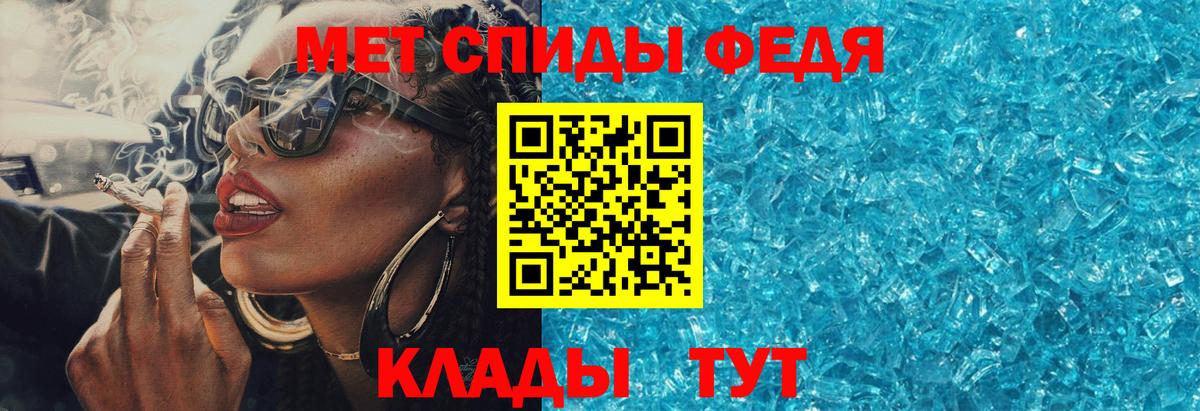 Ставрополь  АМФ  Вход с VPN  АМФЕТАМИН Premium  Amphetamine 