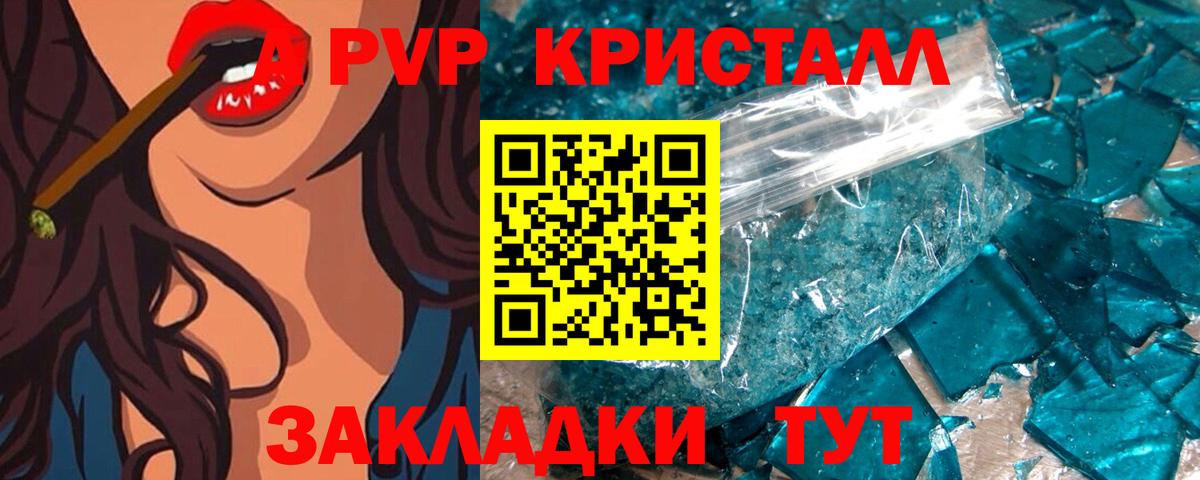 APVP СК КРИС Ставрополь