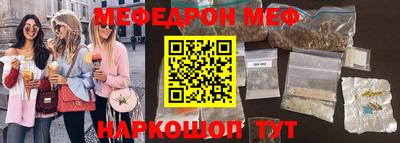 бошки Янаул