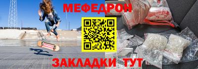 бошки Янаул