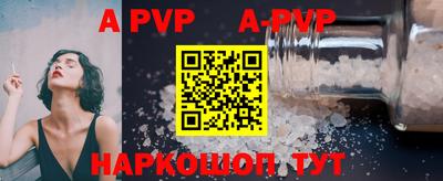 бошки Ярославль