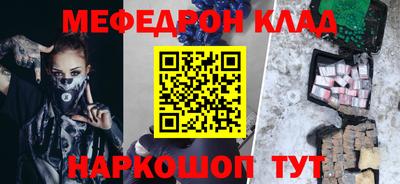 бошки Ярославль
