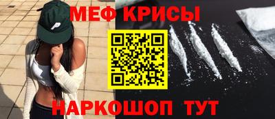 бошки Ярославль
