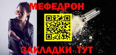 мескалин Ярцево