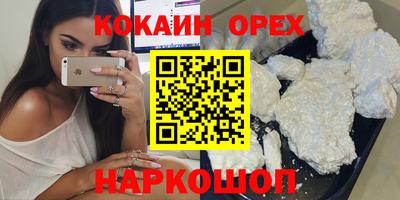 бошки Ярославль