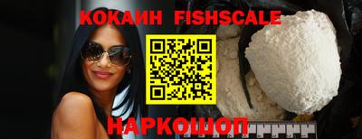 бошки Ярославль