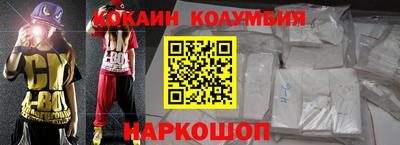 мескалин Ярцево