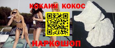 бошки Ярославль