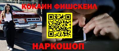 бошки Ярославль