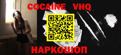 бошки Ярославль