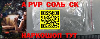 бошки Ярославль