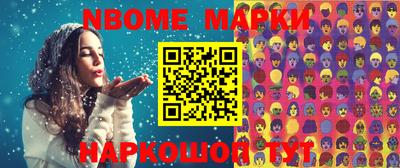 мескалин Ярцево