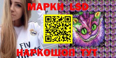 бошки Янаул