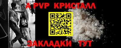 мескалин Ярцево