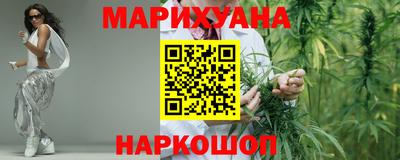 мескалин Ярцево