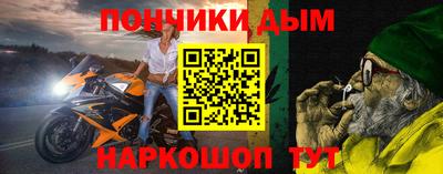 бошки Янаул