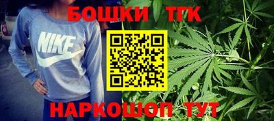 бошки Янаул
