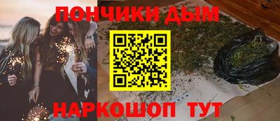 мескалин Ярцево