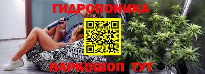 мескалин Ярцево