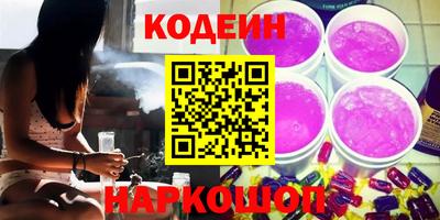 мескалин Ярцево