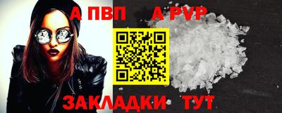 бошки Ярославль