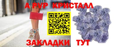 бошки Янаул