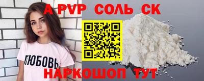 бошки Янаул