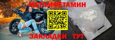 бошки Янаул