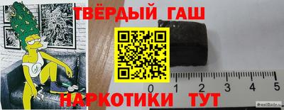 бошки Ярославль