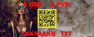 бошки Янаул