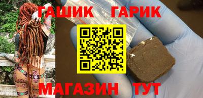 бошки Ярославль