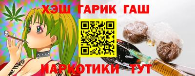 мескалин Ярцево