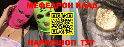 бошки Ярославль