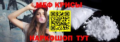 бошки Ярославль