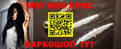 бошки Янаул