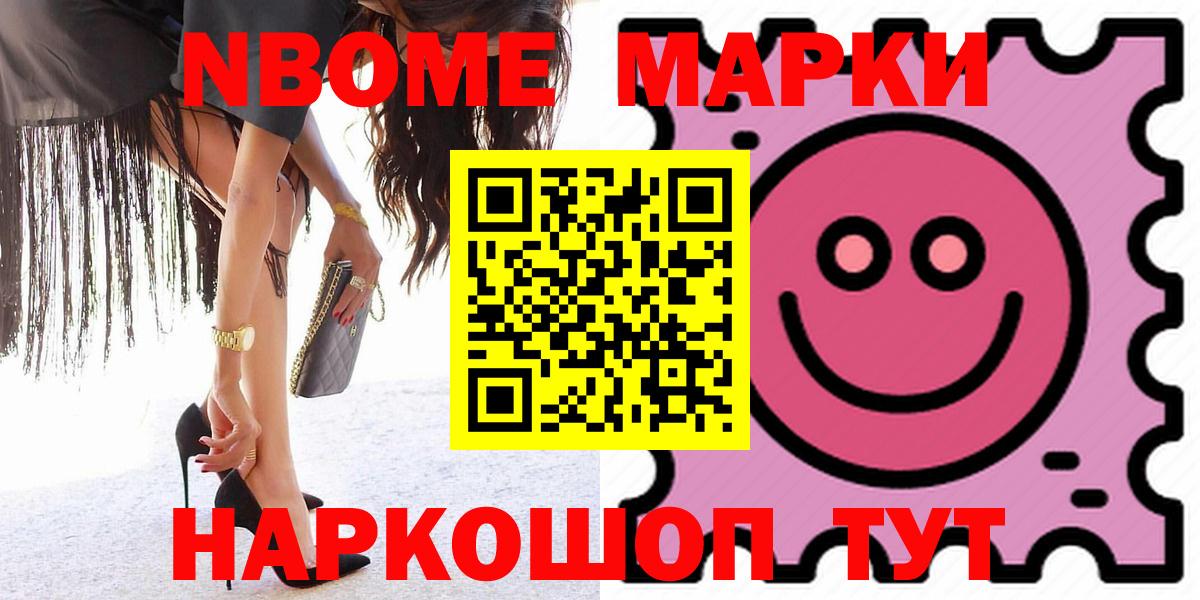 ЛСД экстази кислота Ставрополь
