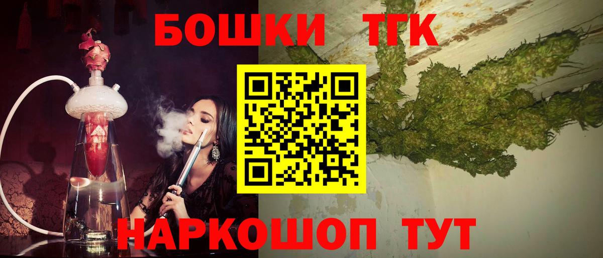 Шишки марихуана ГИДРОПОН Ставрополь