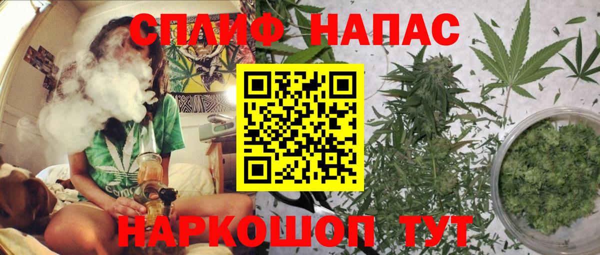 Марихуана VHQ  МАРИХУАНА SATIVA & INDICA  МАРИХУАНА THC 21%  Ставрополь  Конопля Ganja  Вход с VPN 